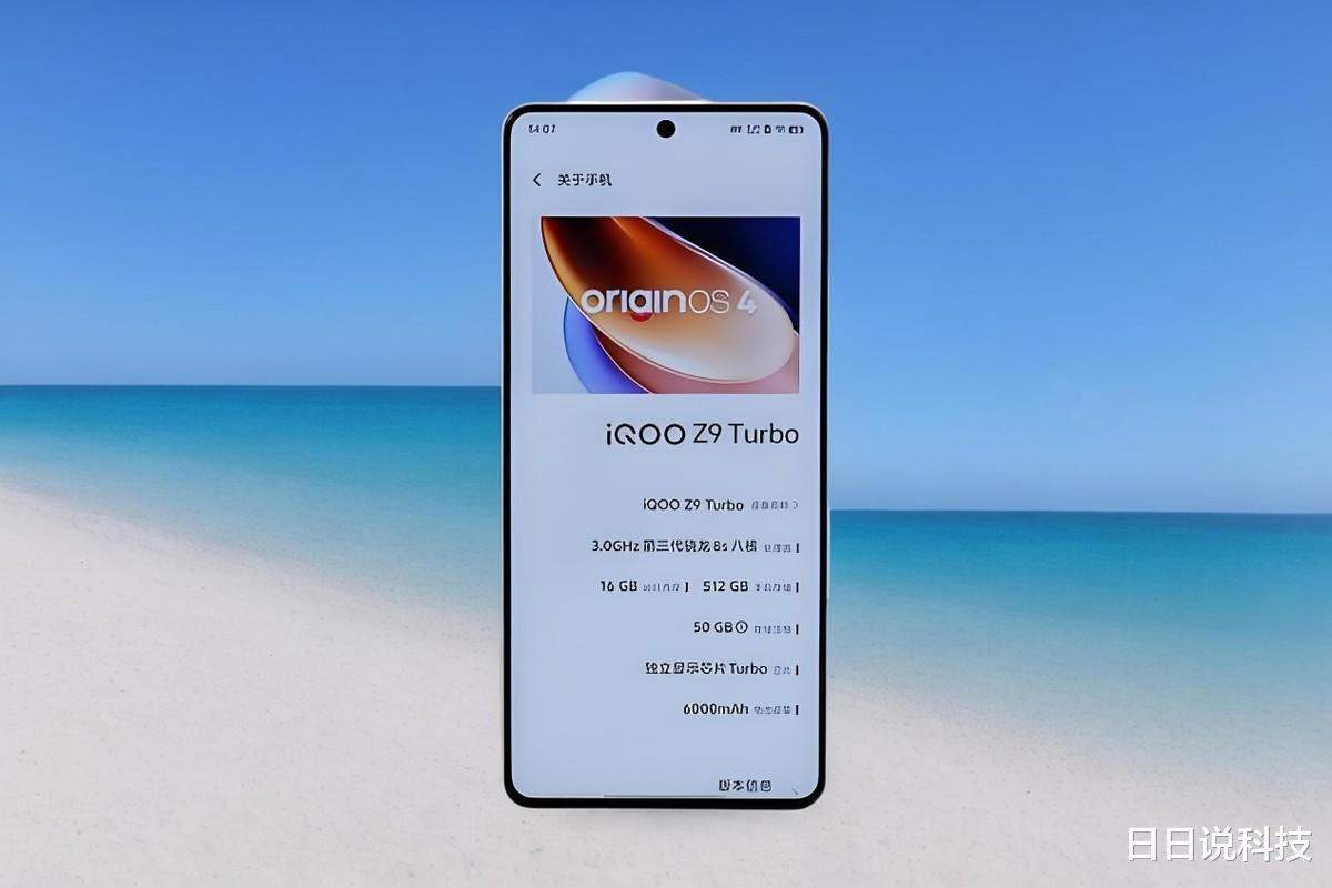 vivo不講武德，6000毫安+80W+索尼OIS主攝，千元新“卷王”誕生