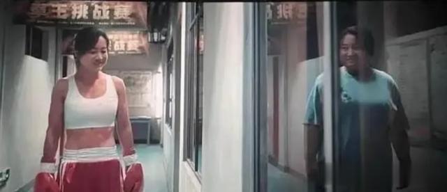 《热辣滚烫》：颜值正义，制造新的焦虑，有志者事竟成的假象