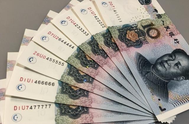 10元纸币中的“天字1号”，单张价值11800元，你手里有吗？
