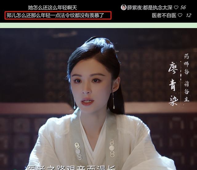一屋子专业演员，硬是演不过张瑶一个跨界的歌手，糊不是没原因的
