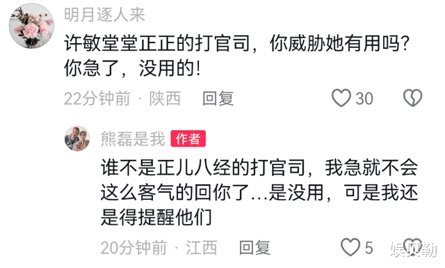 细细品味熊磊的文案，就会发现有漏洞，证明之前言论撒谎了