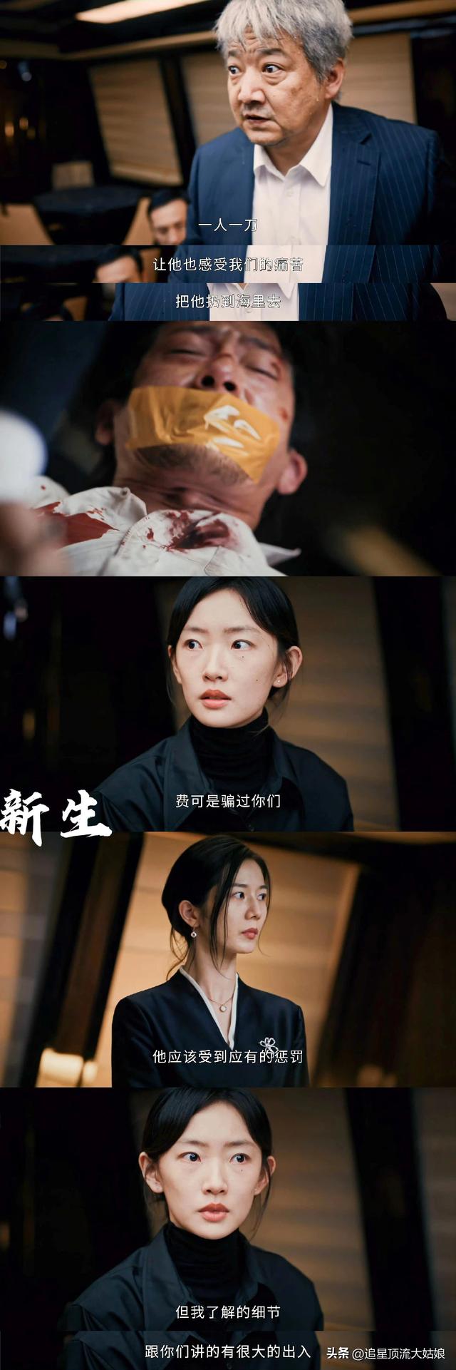 全网5月12日??今天5部正在热播, 2部剧大结局,1部剧停更