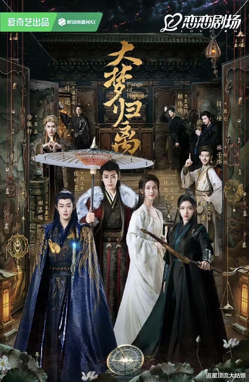 好样的:三大平台火力全开,“王炸剧”轮番登场,网友:期待值拉满了