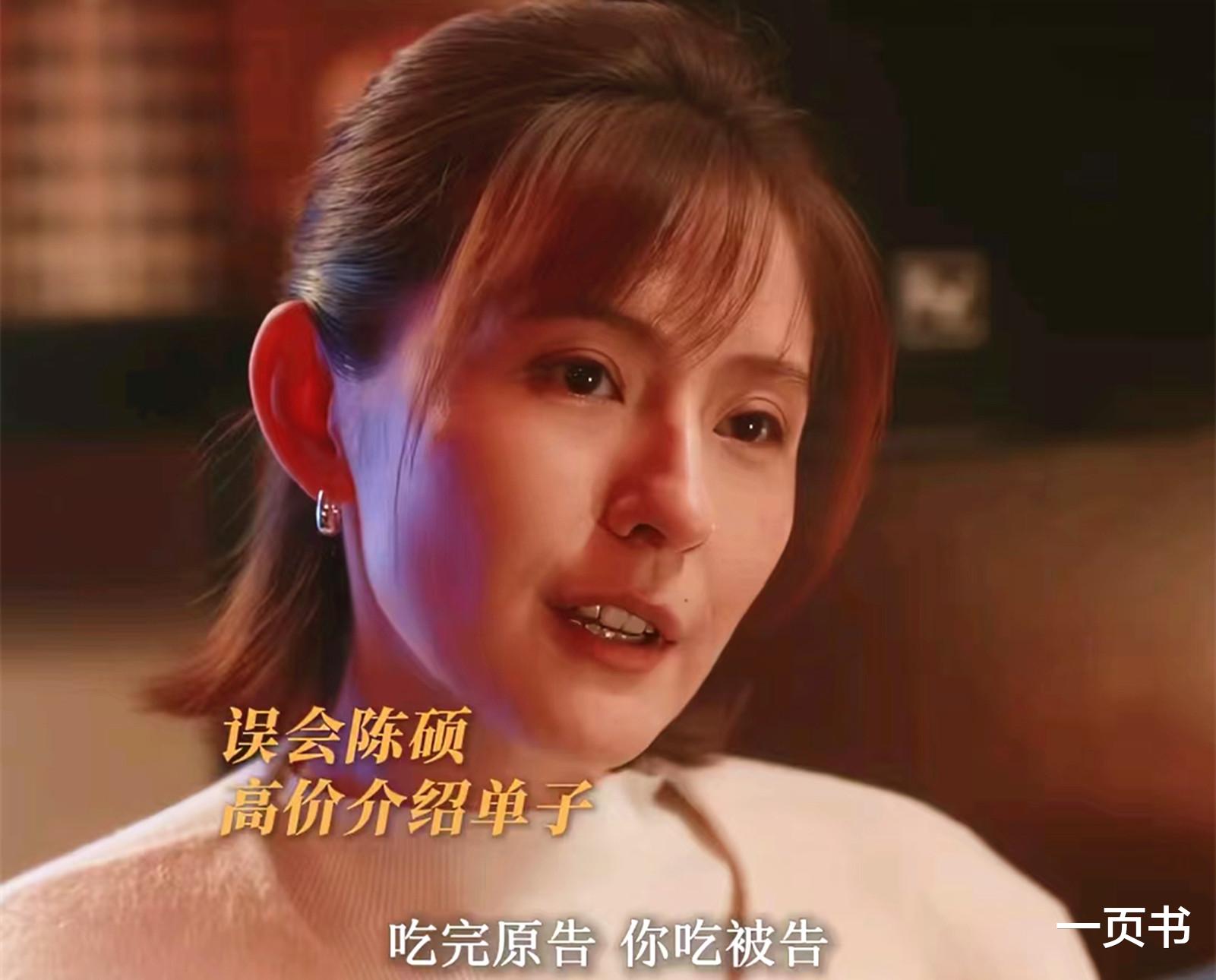 《无所畏惧2》陈硕做梦都想不到，最危险的敌人在身边，不是方睿