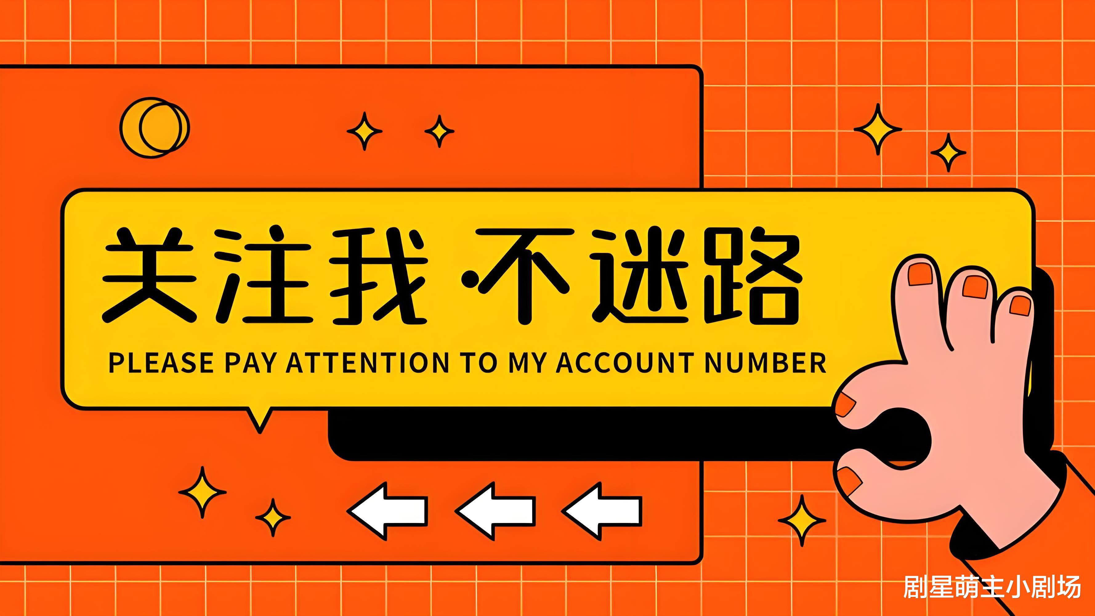 甜到齁！2月必追的六部短剧，治愈你的「电子失恋」症候群