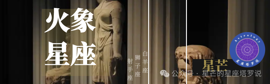 4.22-4.28水逆终结！金星换座，12星座本周运势如何？