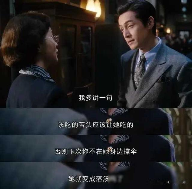 《繁花》:汪小姐至死不知,让她下放工厂的不是梅萍,也不是金科