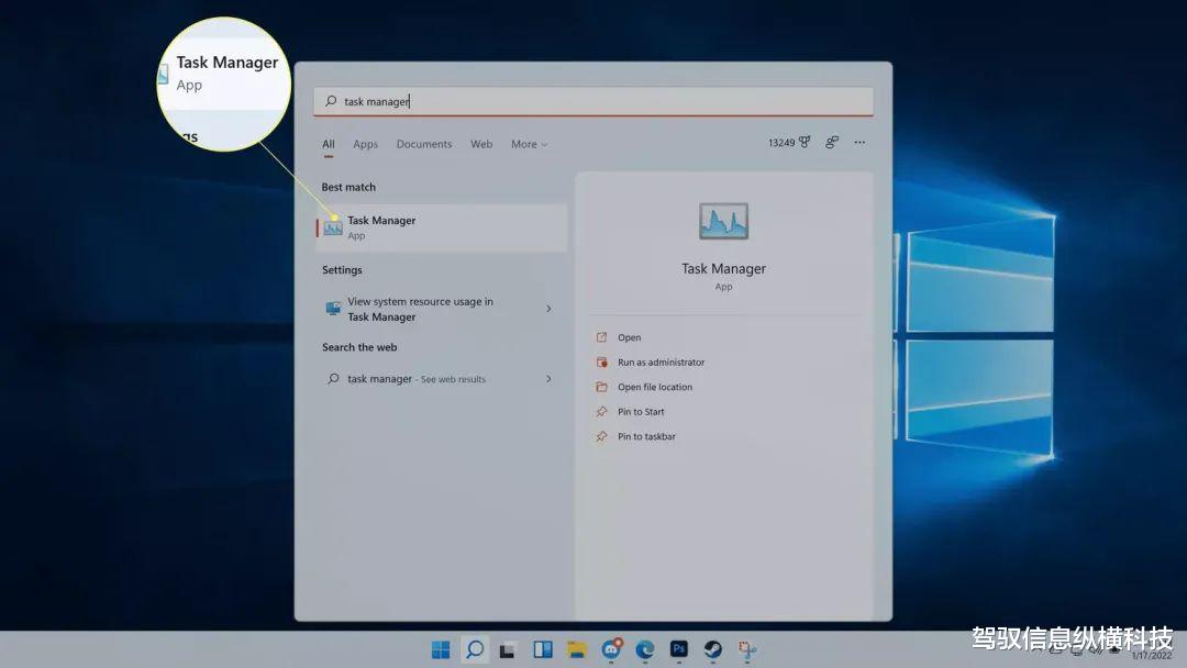 大同小异!解决Windows 11中CPU使用率高的问题