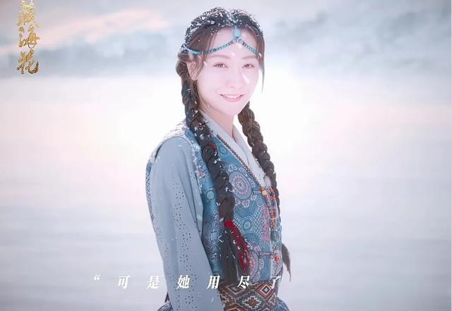 《藏海花》首播4集,收视率飙升第一,38岁女配角让人惊艳!