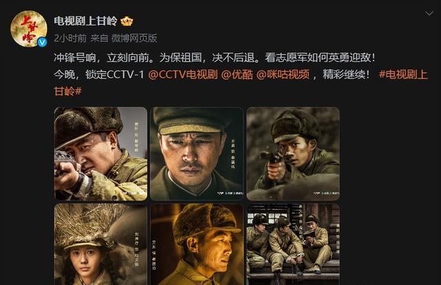 仅播1集，荣登收视榜冠军！说真的：这才是战争剧该有的样子