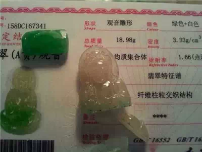 翡翠玉雕工艺之翡翠改工