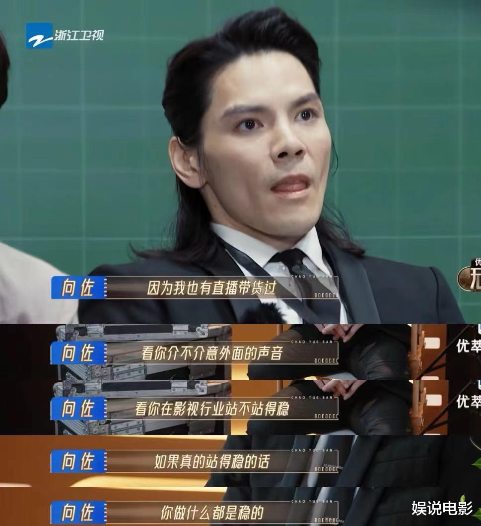 朱梓骁引发郝蕾和曾志伟争议,演员为了生存能不能去直播带货