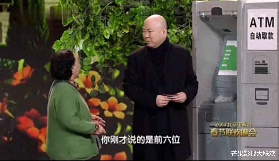 郭冬临|20次登春晚，56岁单身无子，因台词被索赔1亿，如今郭冬临怎样了