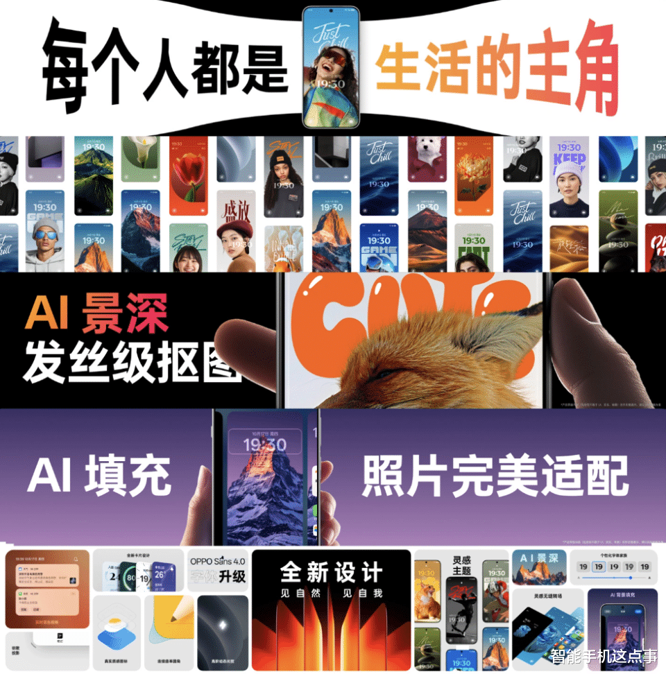 ColorOS 15已正式发布:功能特性已清晰,升级名单也出炉了