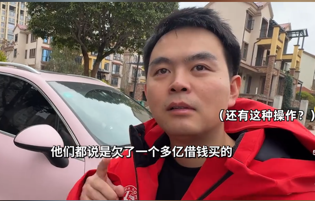 最懵逼富二代:麻辣王子的"少爷"被隐瞒家产20年,毕业愿望是还债