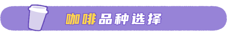 中国的茶，西方的咖啡，哪个对健康更有益？研究告诉你答案