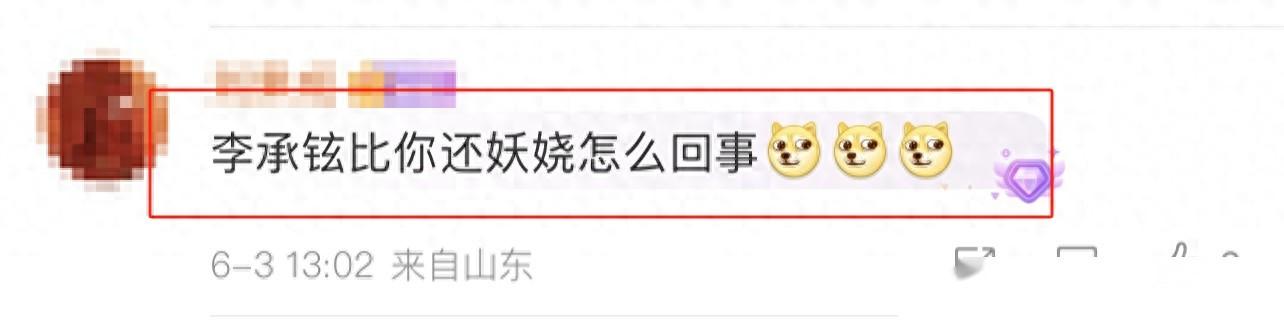 戚薇现身周杰伦演唱会，深V低胸吊带背心惹眼，与老公李承铉热舞