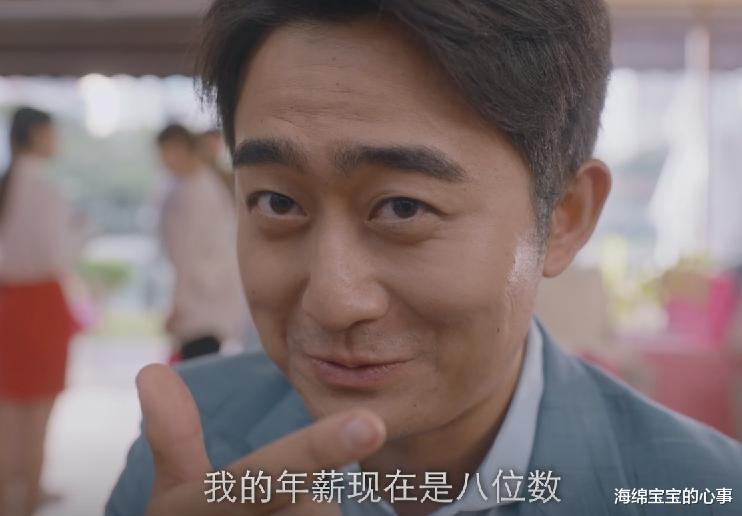 《小夫妻》《私藏浪漫》各看4集,不禁感慨:国产都市剧没救了!