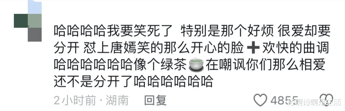万万没想到，40岁唐嫣会以这种方式翻车，评论区上万人狠狠破防！