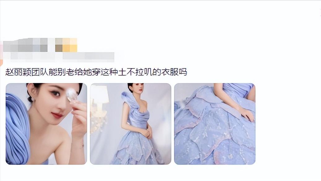 看到37岁赵丽颖和62岁何超琼,才明白,明星与豪门的差距有多大