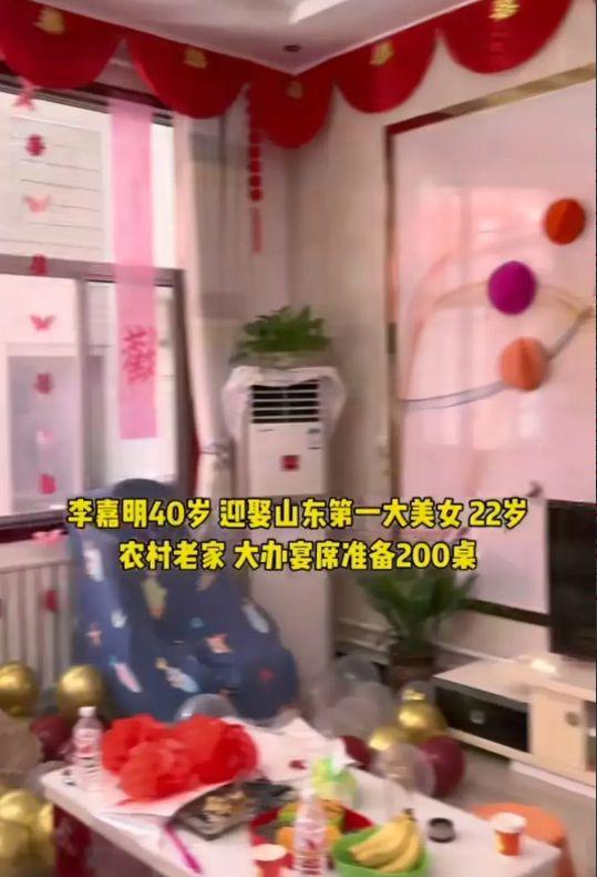 40岁李嘉明迎娶22岁娇妻,村里办流水席被指寒酸,婚房朴素显杂乱