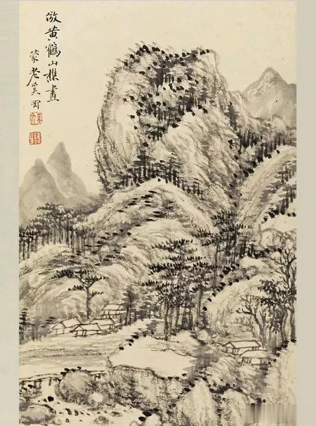 被无视的 西泠四家之一