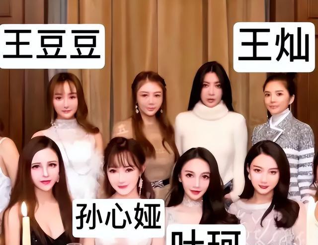 叶珂被扒名媛培训班毕业，晓明哥掉入了Amy姐的美人坑，网友炸了