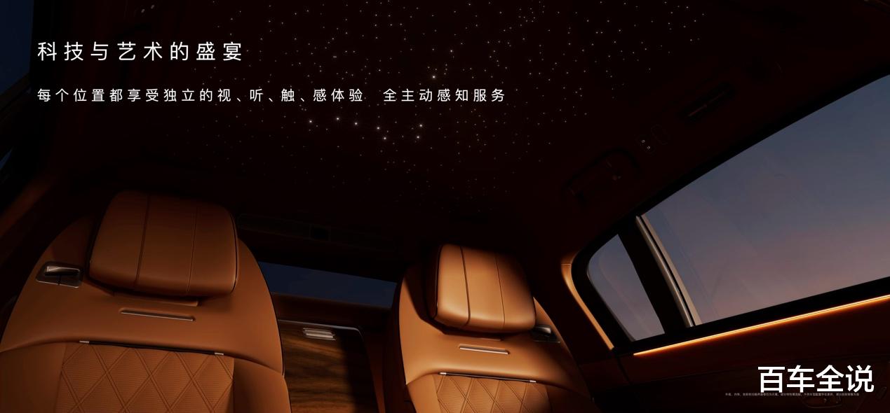 鸿蒙智行尊界S800正式亮相，预计售价100-150万开启预订
