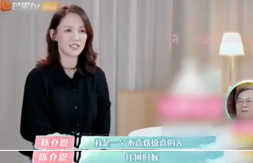 45岁陈乔恩大婚:男方黑历史一堆,她为何还是义无反顾?