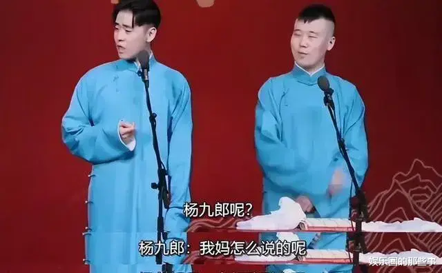 天下无不散的宴席，这一次，郭德纲也留不住“翅膀变硬”的张云雷