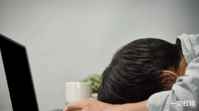 只是打工上班而已,不必上头!