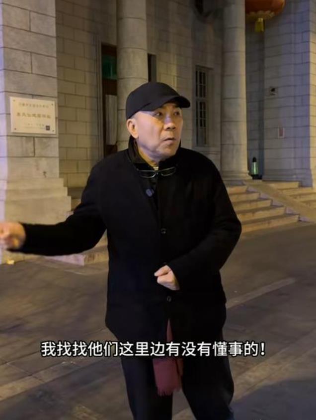 后续！德云社摘下杨家所赠匾额后，杨议深夜到天津德云社门口讨要