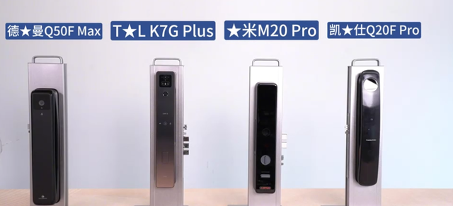 国产品牌四款智能锁横评!不比不知道,相同价位体验却大不同