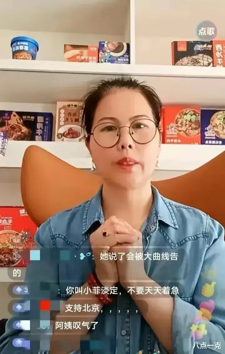 小杨阿姨哭诉汪小菲太老实！心疼汪总经常想孩子想到偷偷掉眼泪