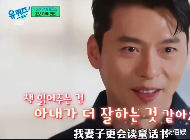 玄彬分享父子时光,甜豆好会撒娇,也很社牛主动与快递员打招呼