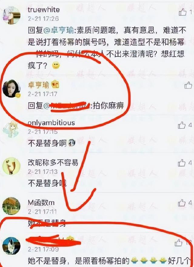 吴京的替身，刘德华的替身，热巴的替身，看到杨幂的替身我笑了!