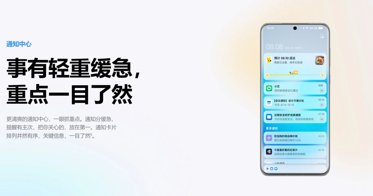 大电池大屏幕还有鸿蒙系统,华为畅享70系列成双11最热门千元机
