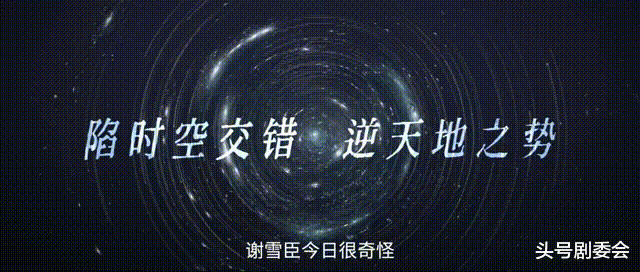 仅仅播4集,冲上榜单第一,2025第一部古偶大剧开播就炸了