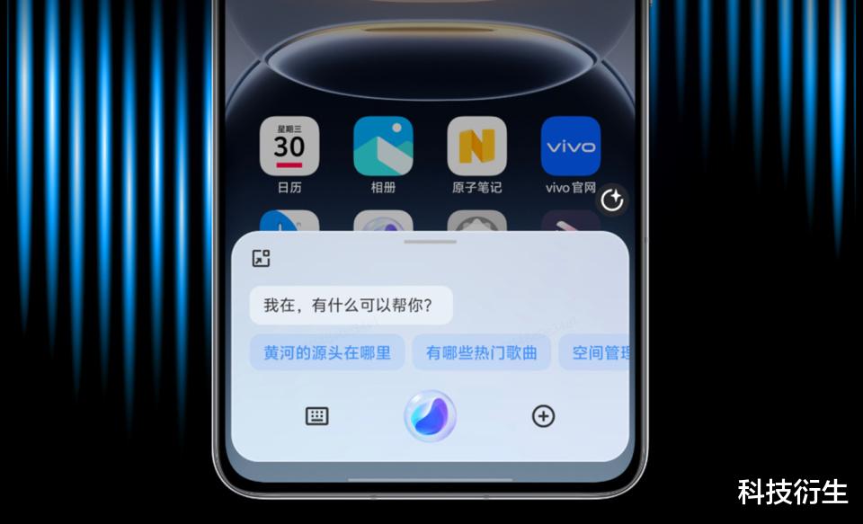 vivo新一代系统官宣:11月14日结束,首批公测机型