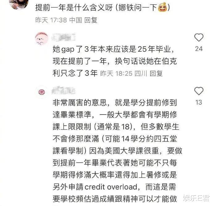 欧阳娜娜提前从伯克利毕业，王源何时归来引人忧，网友：路选错了