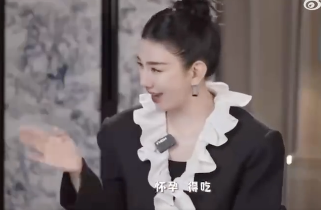 知名女星自曝:怀孕了终于可以吃了!之前没一天吃饱……