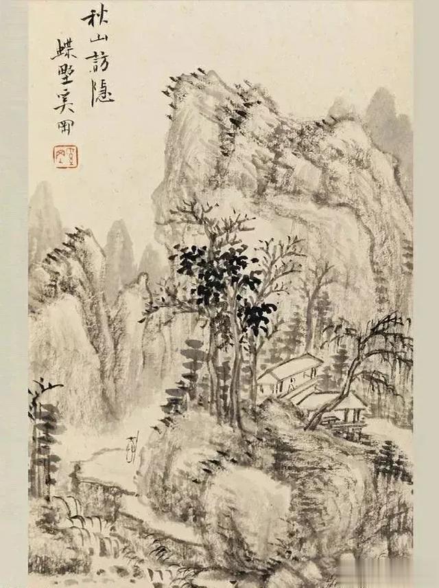 被无视的 西泠四家之一