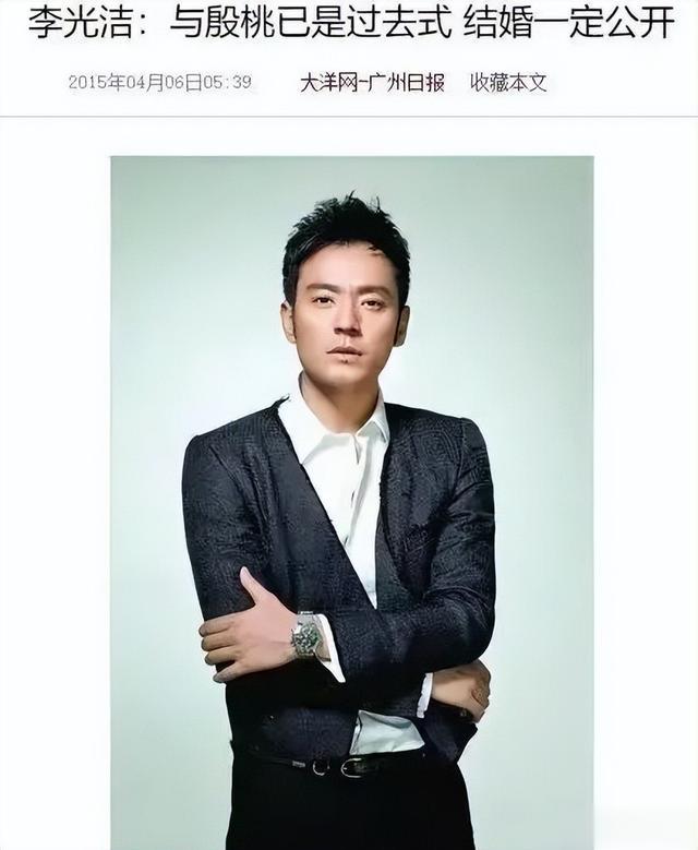 长成“人间水蜜桃”,离婚多年后“绯闻”不断,如今44岁依旧单身