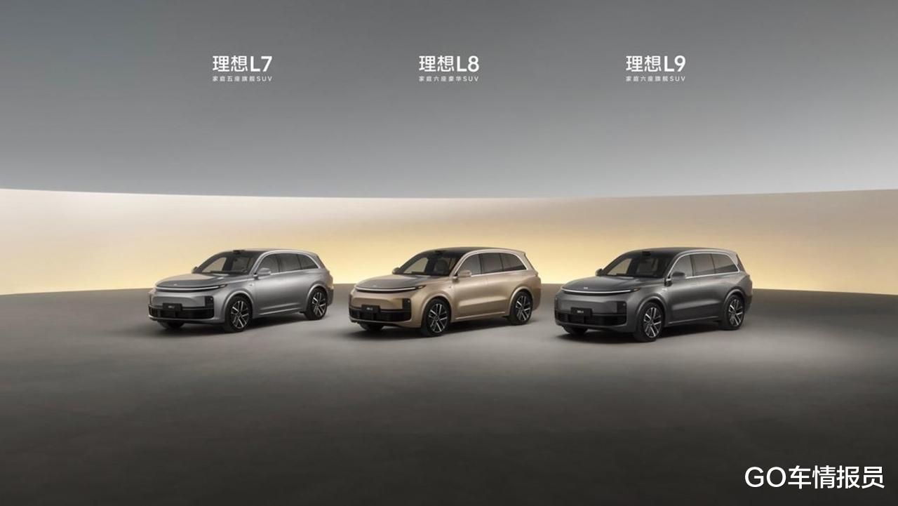 9月高端SUV销量：GLC重回第一，问界M9两倍于L9，前10仅一台电车