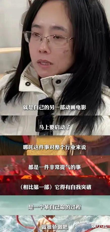 全网最不想看《哪吒2》的群体出现了,这个真无法反驳