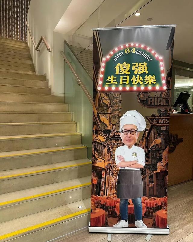 刘伟强香港办64岁生日宴，《古惑仔》演员齐聚，郑伊健状态显苍老