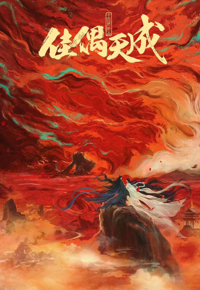 任嘉伦新剧女主遭抵制,《莲花楼》里出来的人也入不了观众的眼