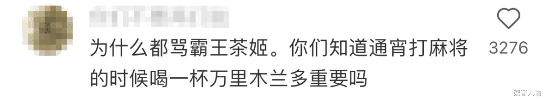 史上最严奶茶分级来了,霸王茶姬:好歹毒的商战!