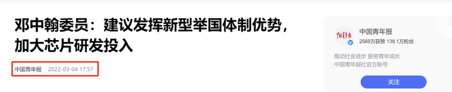 轮到美被“垄断”了，“芯片之父”弃美回国，研发成果堪比核武