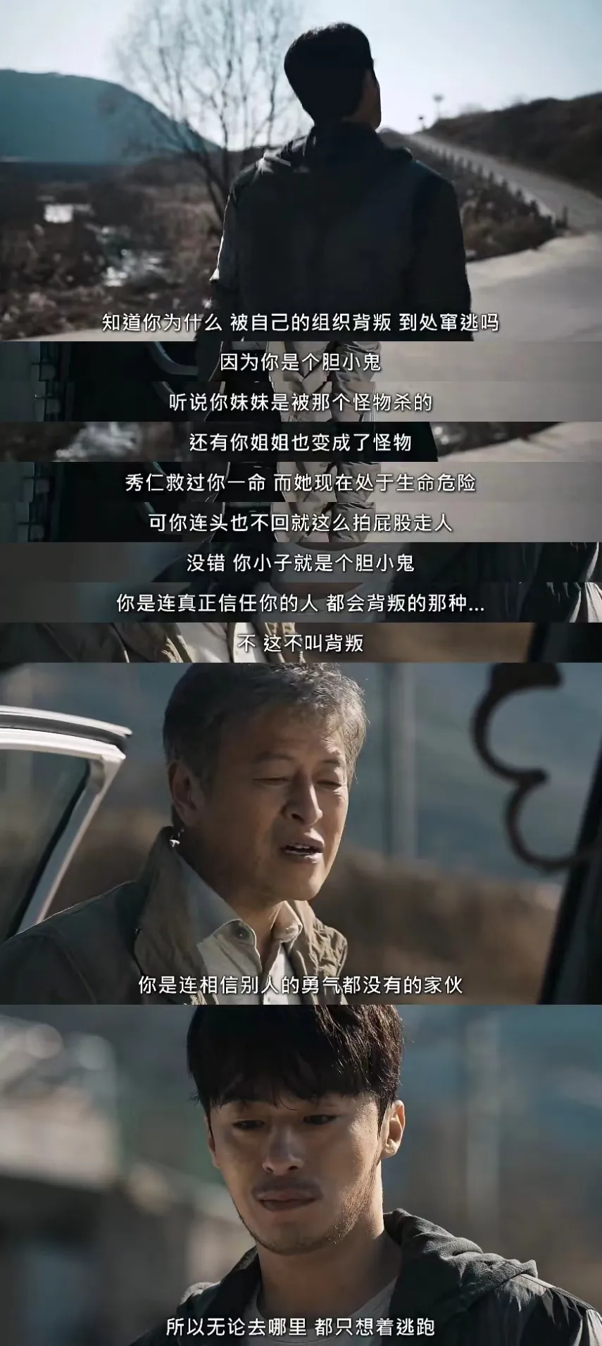 Netflix《寄生兽：灰色部队》本土化改编、人物与寄生讽刺